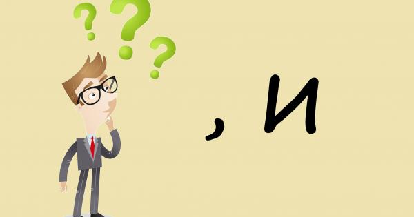 Ако са ви учили в училище че пред съюза и