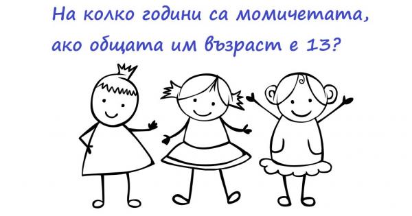 Все още в някои ситуации хората са по добри от машините