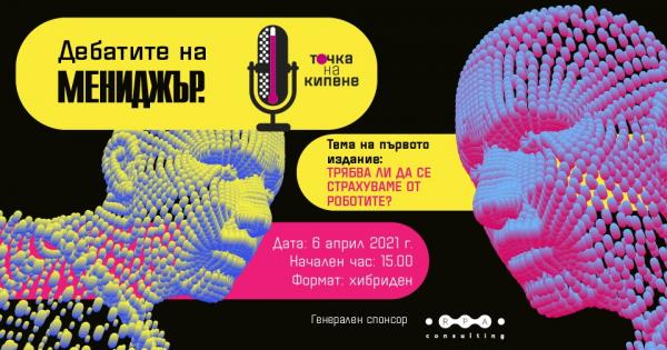 Най прекият път към достоверната информация по даден въпрос и обхождането