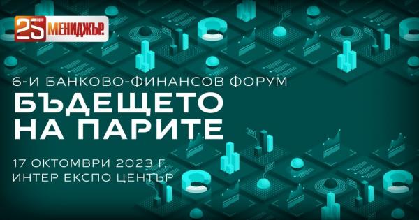 Рекордно високата инфлация се очакваше да ни доведе до края