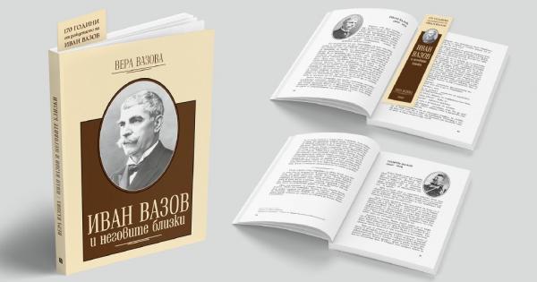 На 9 юли точно в деня в който се навършват