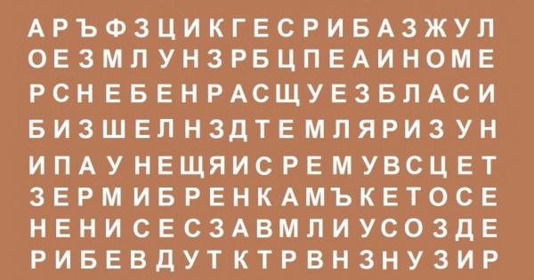 Риба Вие сте от тихите води Обикновено минавате между капките