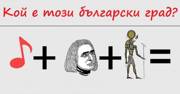 Не само тялото но и мозъкът има нужда от тренировки Ето