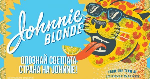 Ако попитате Грейс Джоунс – дамата която успява да доживее