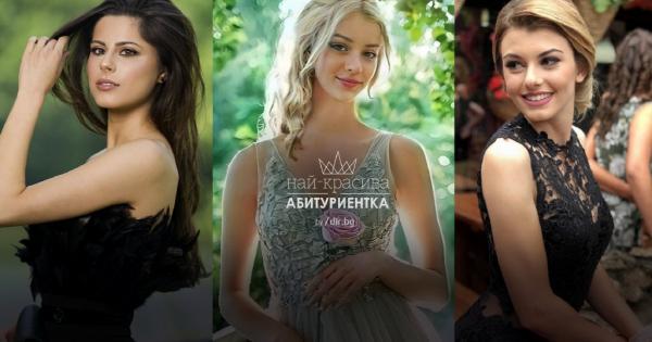 За 16 а година Dir bg ще проведе националния конкурс Най красива абитуриентка