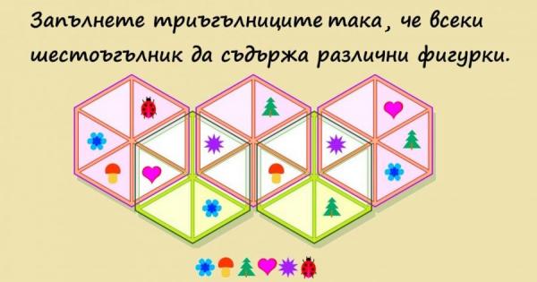 Представяме ви 8 логически загадки С някои от тях сигурно