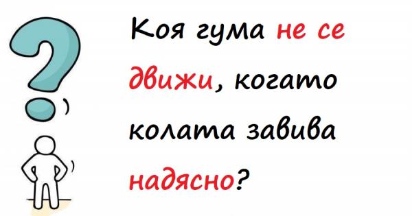 Всички обичат гатанки Ние особено много Ето няколко които стават