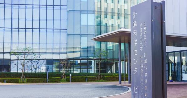 В изчислителния център на Японския държавен институт по естествени науки