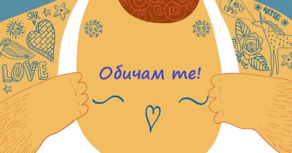 Най глупавите неща които сме правили за да впечатлим обекта на