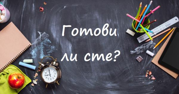 В този текст са допуснати 10 граматични и правописни грешки