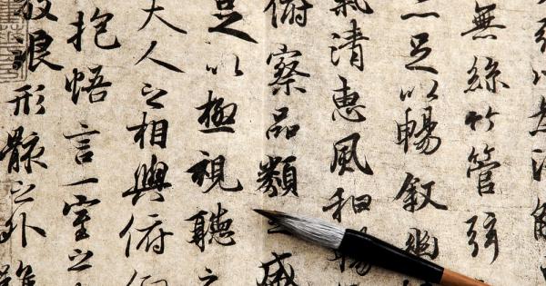 Поредица от китайски текстове на близо 2200 години написани върху