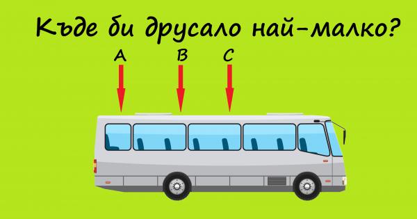 Множество изследвания са доказали че решаването на загадки и пъзели