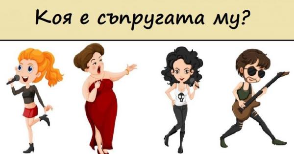 Знаете че обичаме логическите задачи и не спираме да търсим