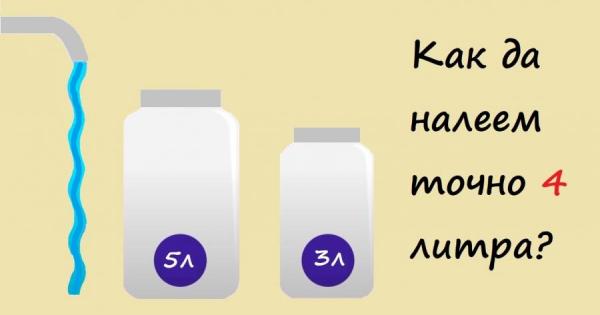 1 Защо 5 1 3 5 е