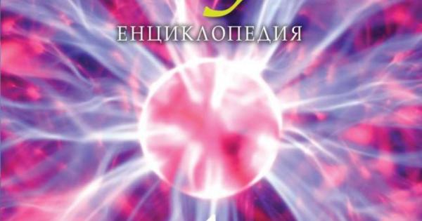 Съвсем скоро ще можем да си носим смартфона увит около