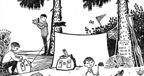 Внимателно разгледайте тази рисунка и отговорете на следните 9 въпроса 1 Колко туристи