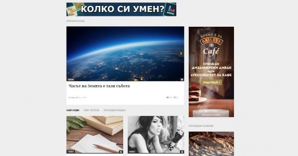 Сериозен ръст на рекламата от 20 през този февруари спрямо