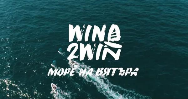 Близо година след осъществяването на първото по рода си скоростно