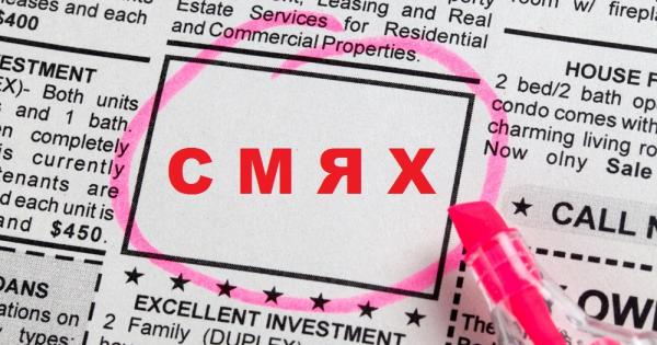 Ако отворите вестника и вицовете не са ви смешни прегледайте