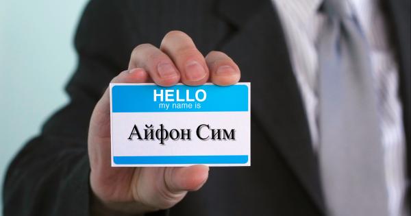 Очевидно твърде голям фен на Apple младежът известен по рано като