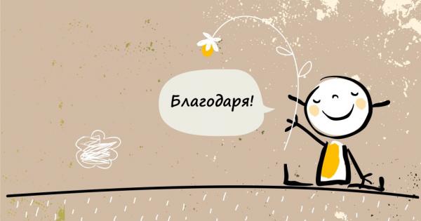 През последните няколко години имам усещането че доста дълго вървях