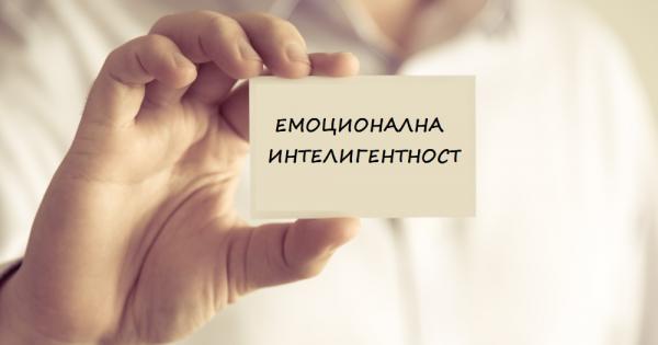 Съвсем наскоро Световният икономически форум разкри нещо което преди десетина