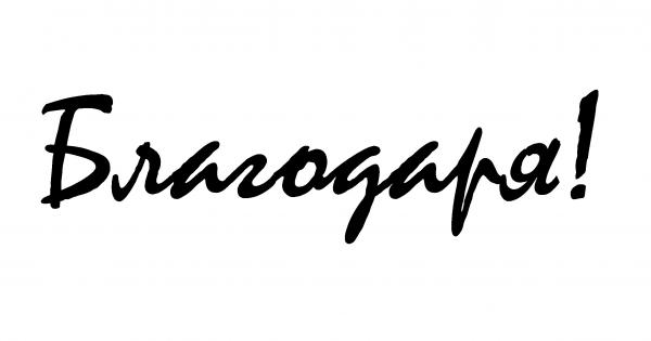 На днешната дата много страни по света отбелязват Международния ден