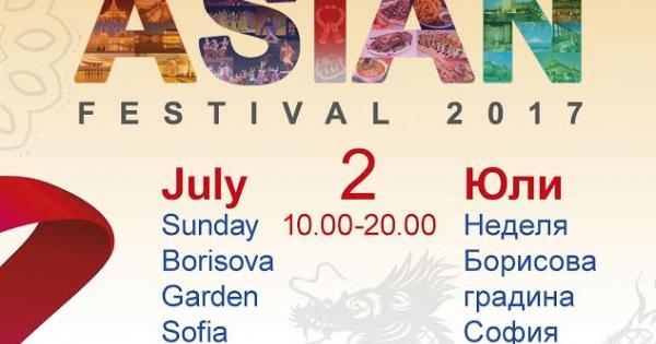 Тази неделя 2 юли 2017 г в Борисовата градина в