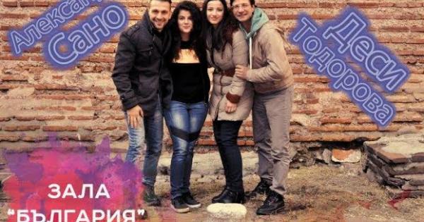 Разград Шумен Видин Русе и София ще са градовете в