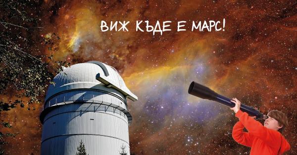 Марс все пак продължава да бъде най интригуващата планета в нашата