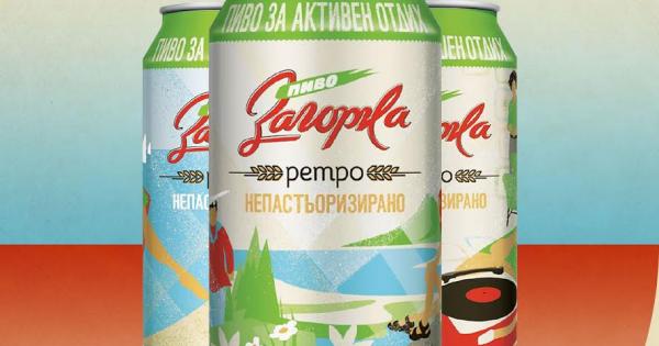 Загорка Ретро вече се предлага на българския пазар в нова