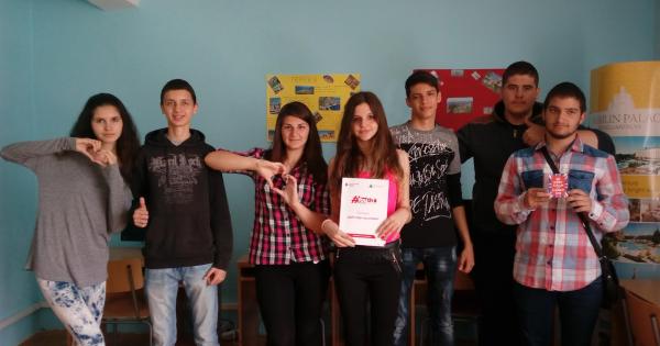 Над 500 младежи от седем български града ще вземат участие