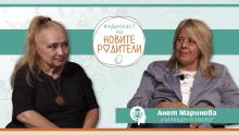Защо агресията се превръща в тренд сред учениците (подкаст)