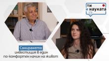 Санирането – инвестиция в един по-комфортен начин на живот (видеокаст)