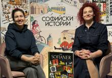 Бистра Иванова на гости на „Софийски истории“