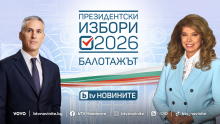 Решаващият вот: балотажът за президент на 1 ноември на живо в ефира и дигиталните платформи на bTV