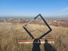 Чистата енергия среща реалния живот: една история от Хасковско