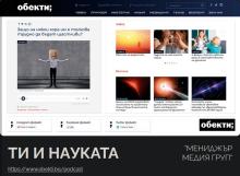 Подкрепете подкаста „Ти и науката“ в конкурса „Сайт на годината“