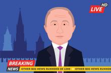 Виц: Съществува ли диктатура в Русия?