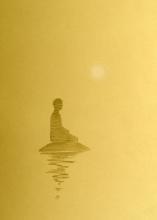 Защо, когато правим добро на хората, получаваме зло в замяна