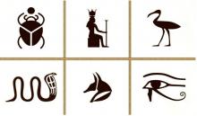 Изберете египетски символ и открийте предназначението на душата си