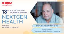 Детското здравеопазване: между липсата на специалисти и чаканата детска болница – едно интервю с проф. д-р Иван Литвиненко