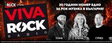 Z-Rock вече е VIVA ROCK!